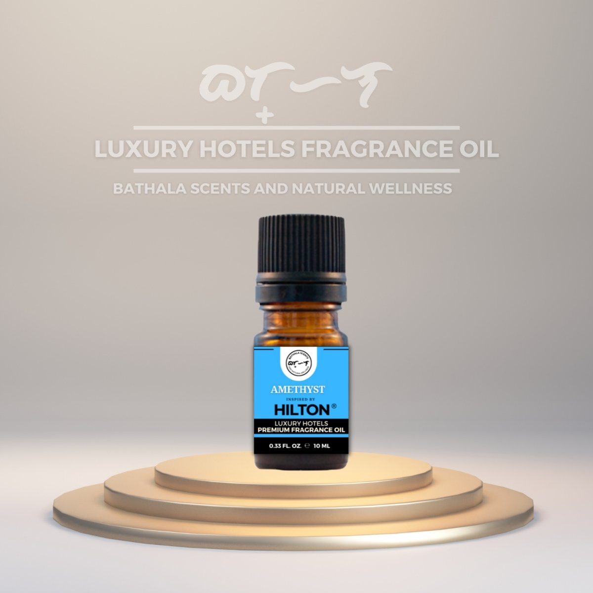 Amethyst Inspired by Hilton Luxury Hotels Fragrance Oil 10ml - Bathala Scents and Natural Wellness