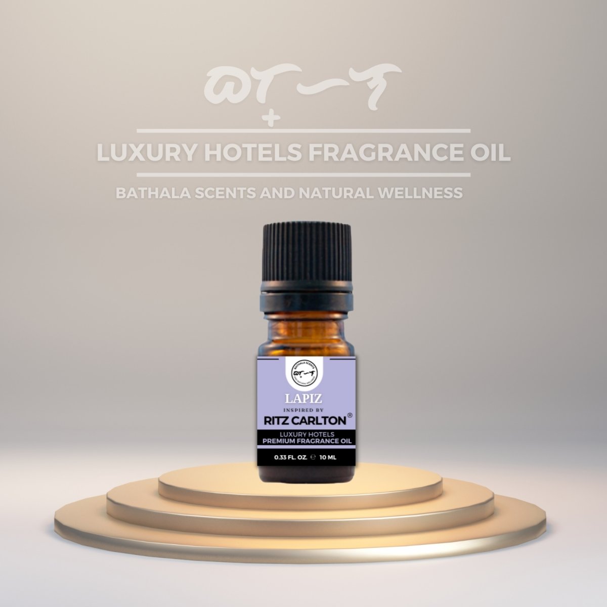Lapiz Inspired by Ritz Carlton Luxury Hotels Fragrance Oil 10ml - Bathala Scents and Natural Wellness