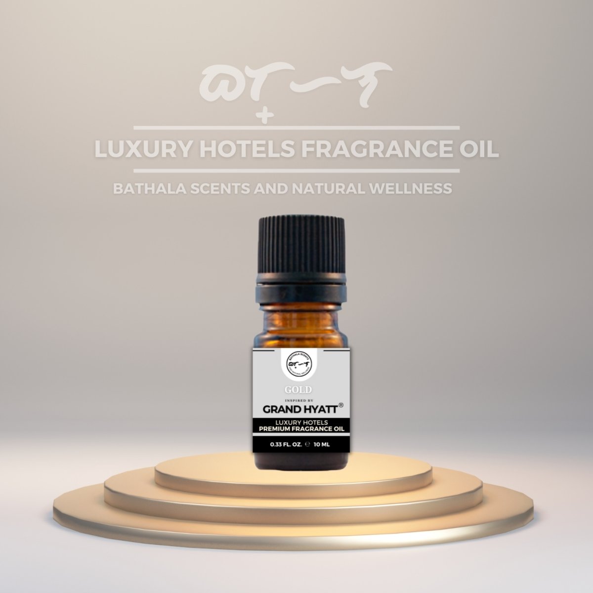 Gold Inspired by Grand Hyatt Luxury Hotels Fragrance Oil 10ml - Bathala Scents and Natural Wellness