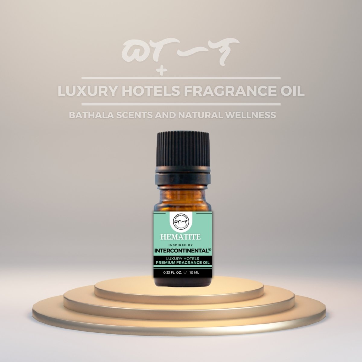 Hematite Inspired by Intercontinental Luxury Hotels Fragrance Oil 10ml - Bathala Scents and Natural Wellness