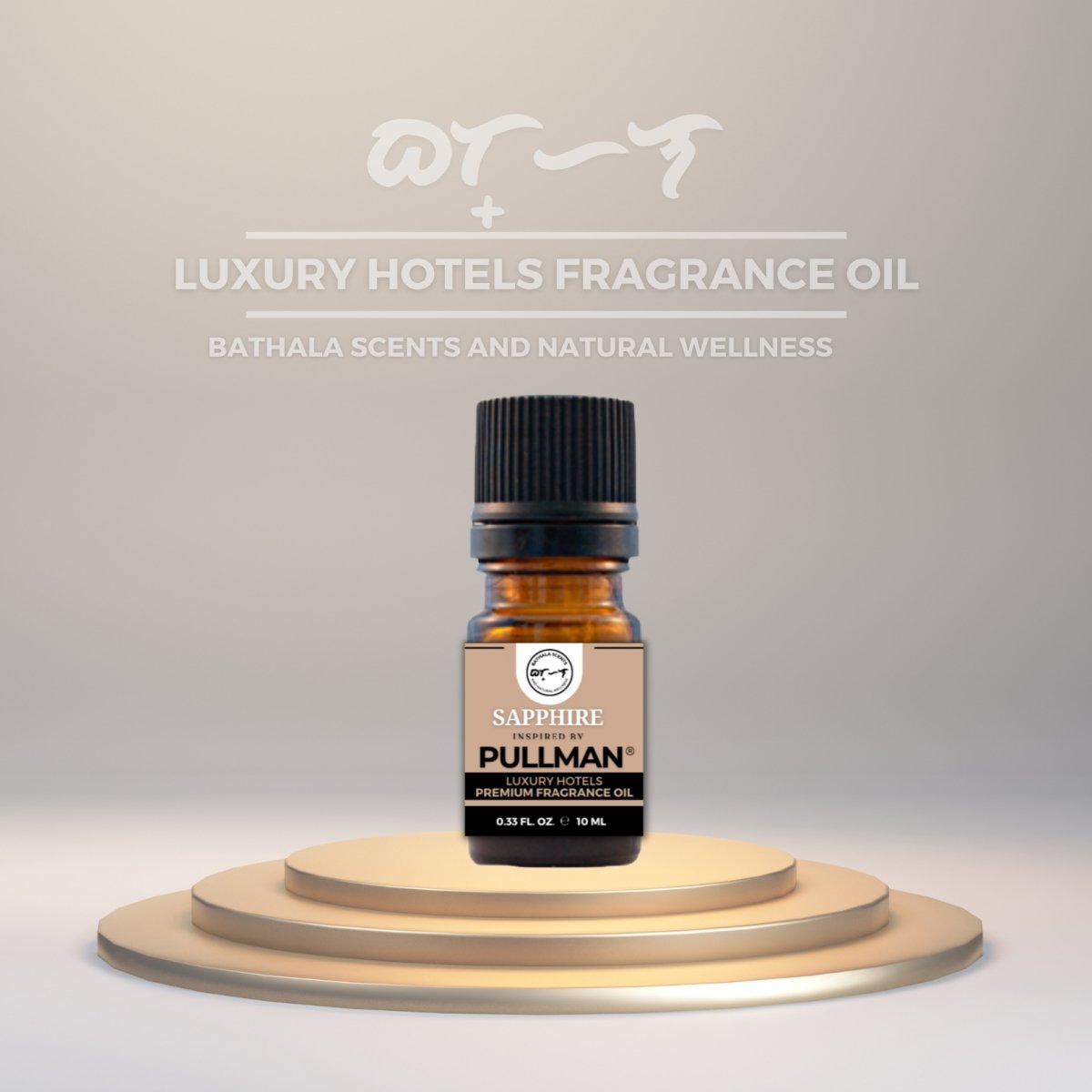 Sapphire Inspired by Pullman Luxury Hotels Fragrance Oil 10ml - Bathala Scents and Natural Wellness